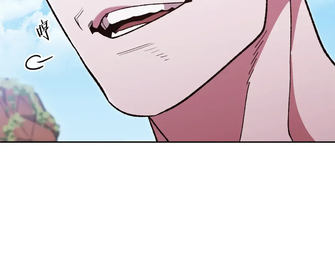 第184话 你说你杀了谁 第175页