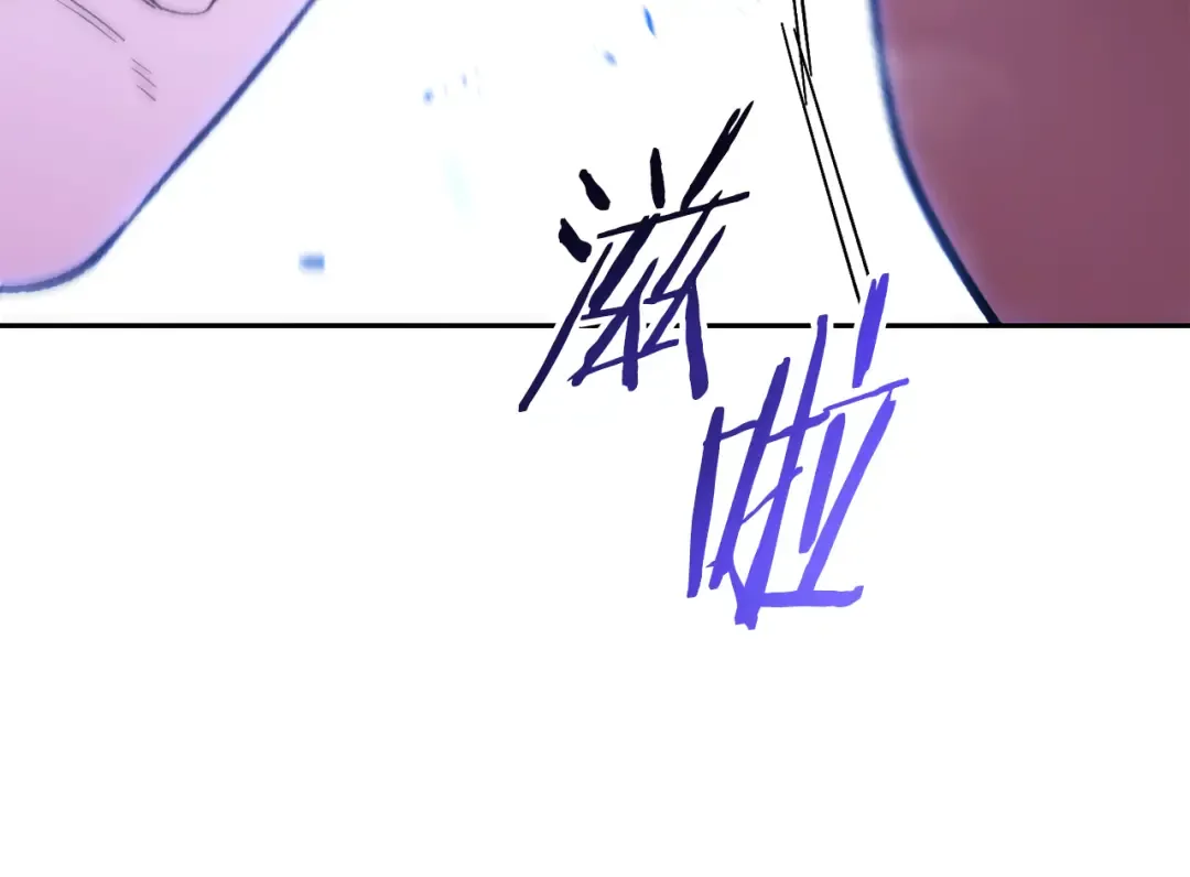 第184话 你说你杀了谁 第199页
