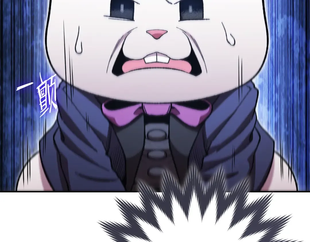 第184话 你说你杀了谁 第219页