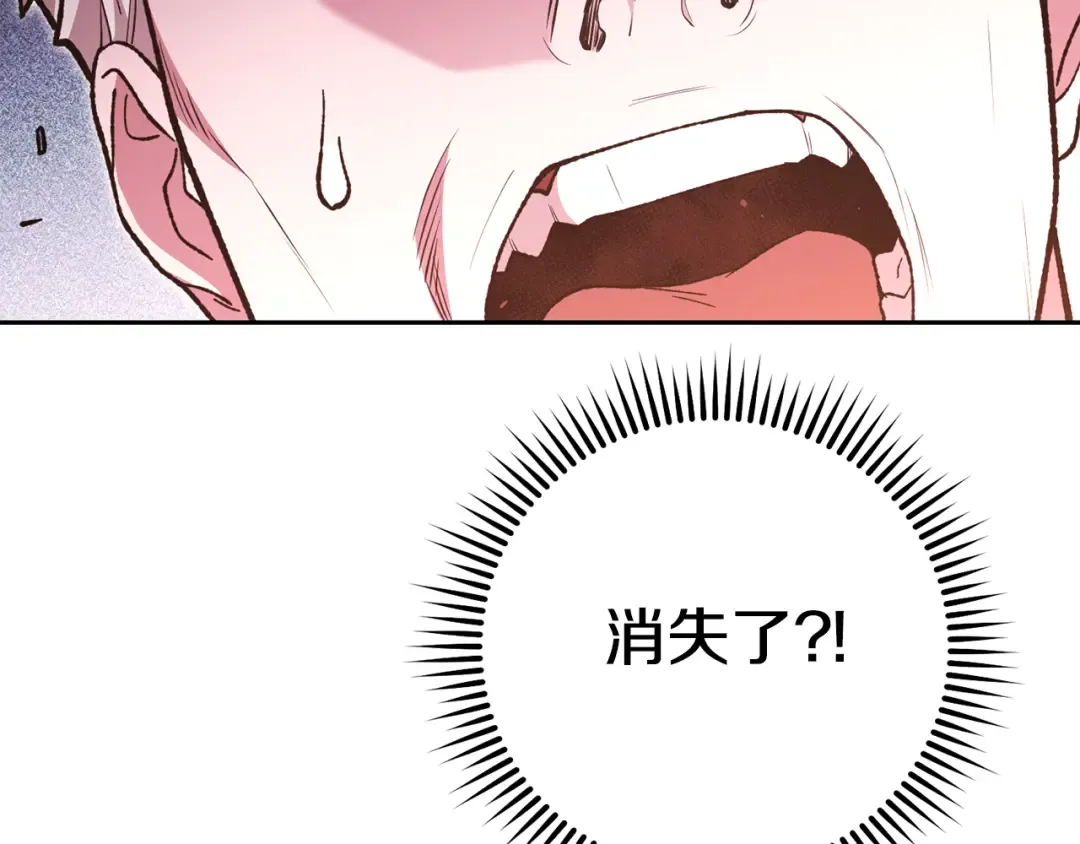 第184话 你说你杀了谁 第251页