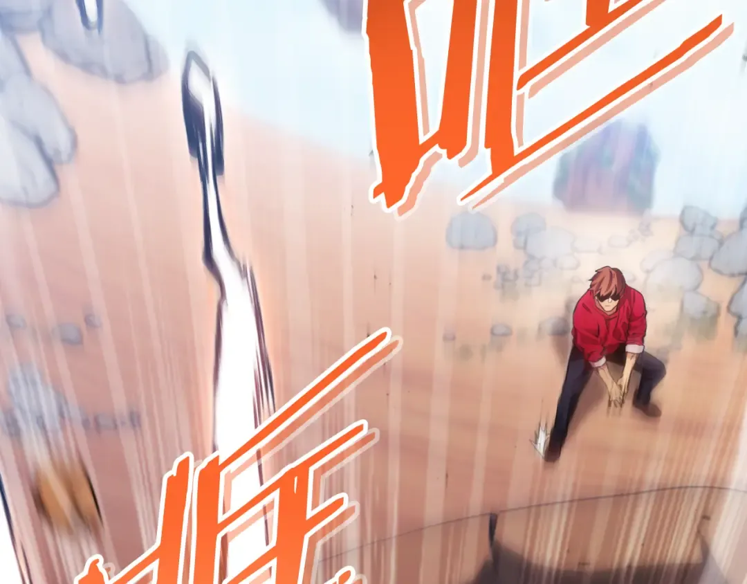 第185话 王的降临 第3页