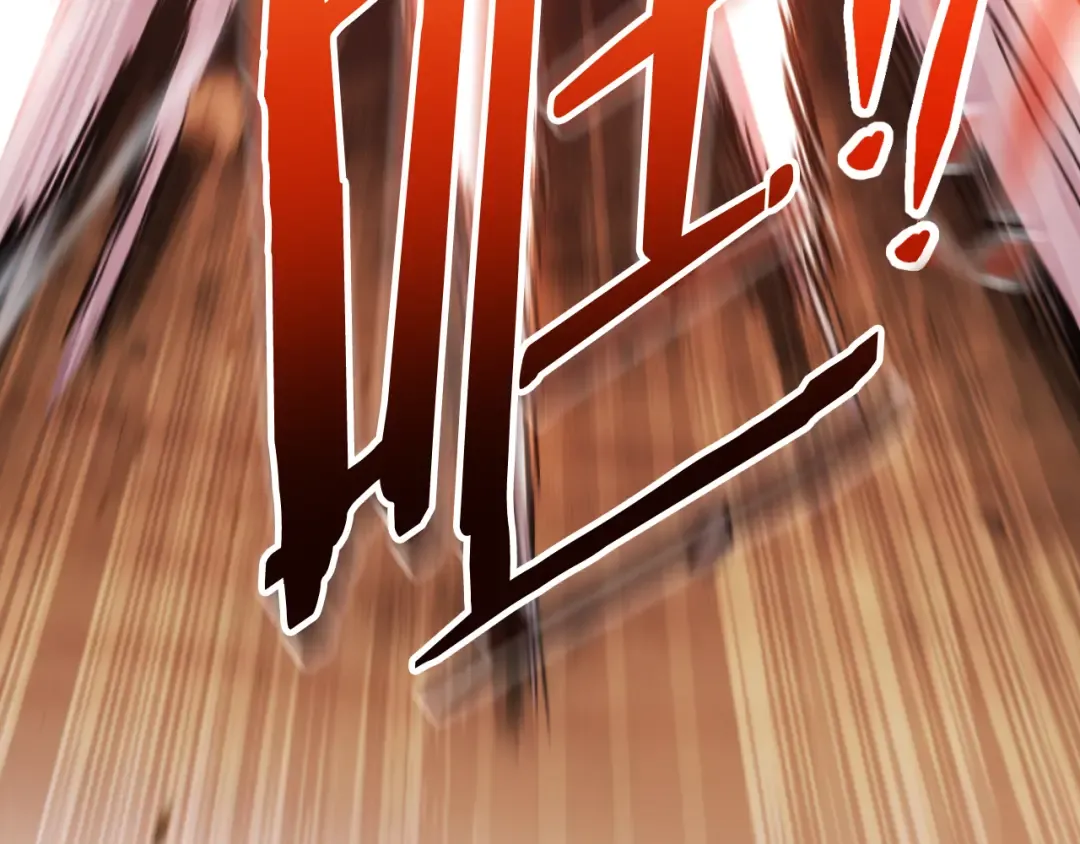 第185话 王的降临 第7页