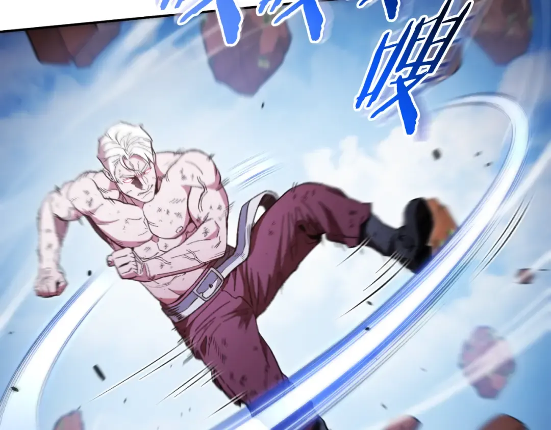第185话 王的降临 第17页