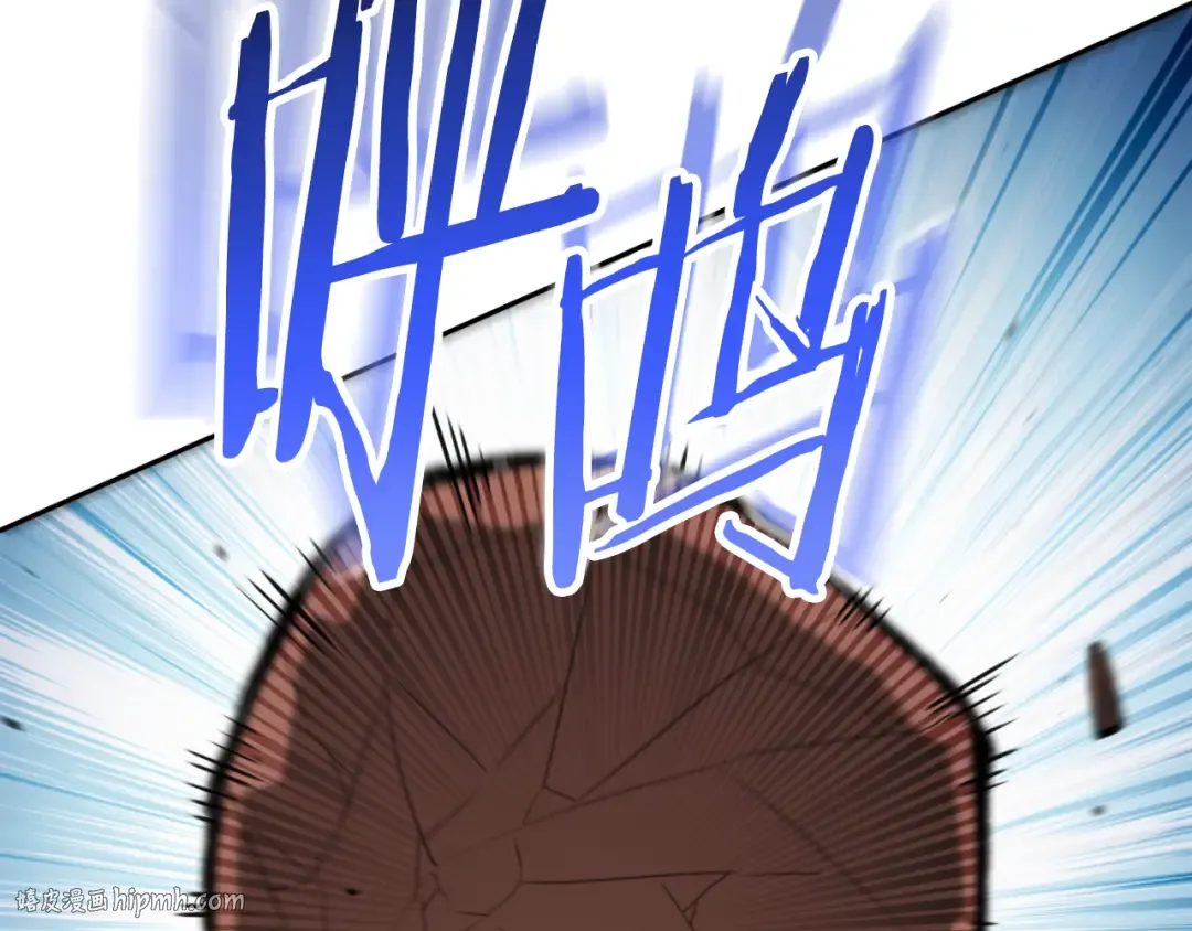 第185话 王的降临 第24页
