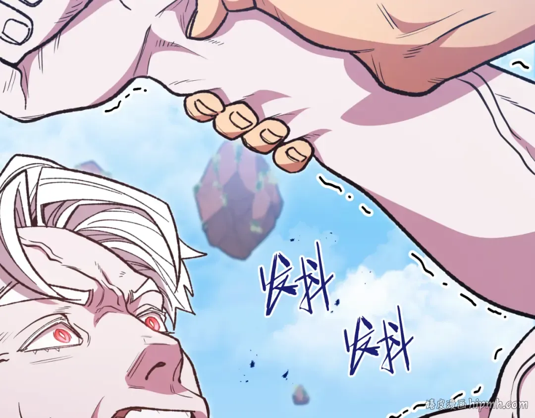 第185话 王的降临 第40页
