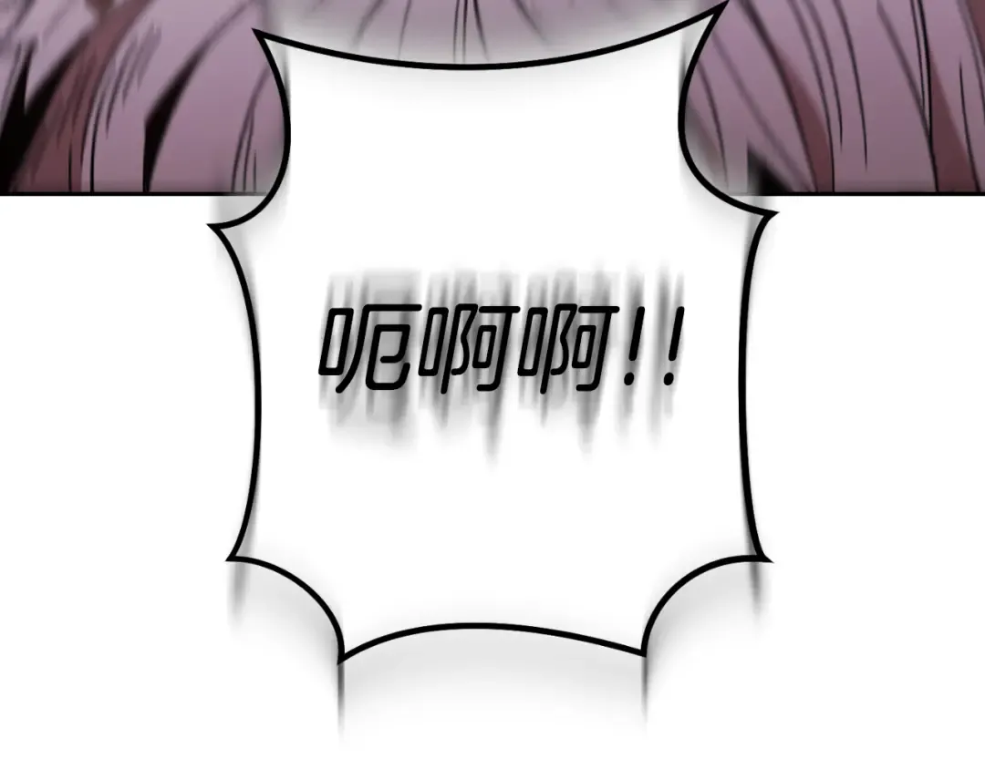 第185话 王的降临 第54页