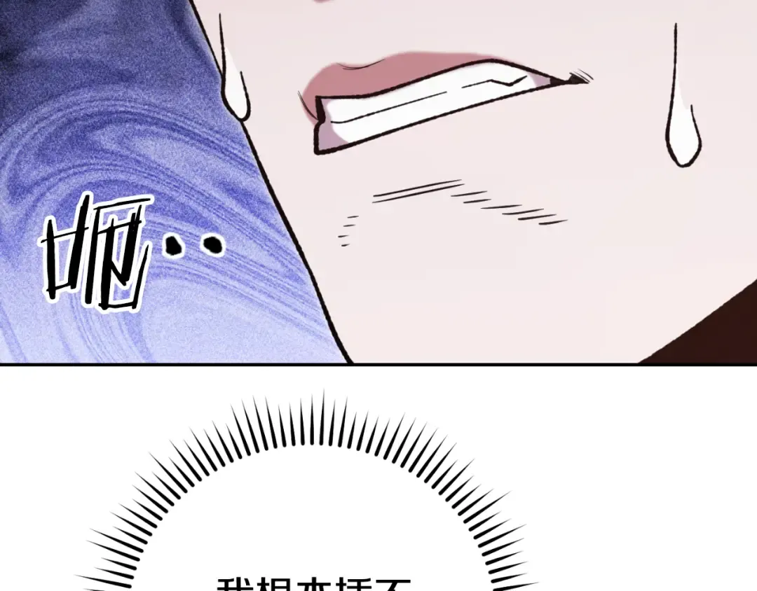 第185话 王的降临 第65页