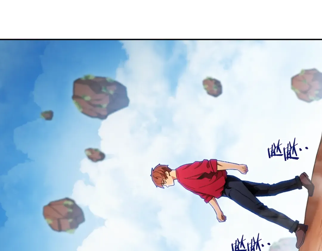 第185话 王的降临 第76页