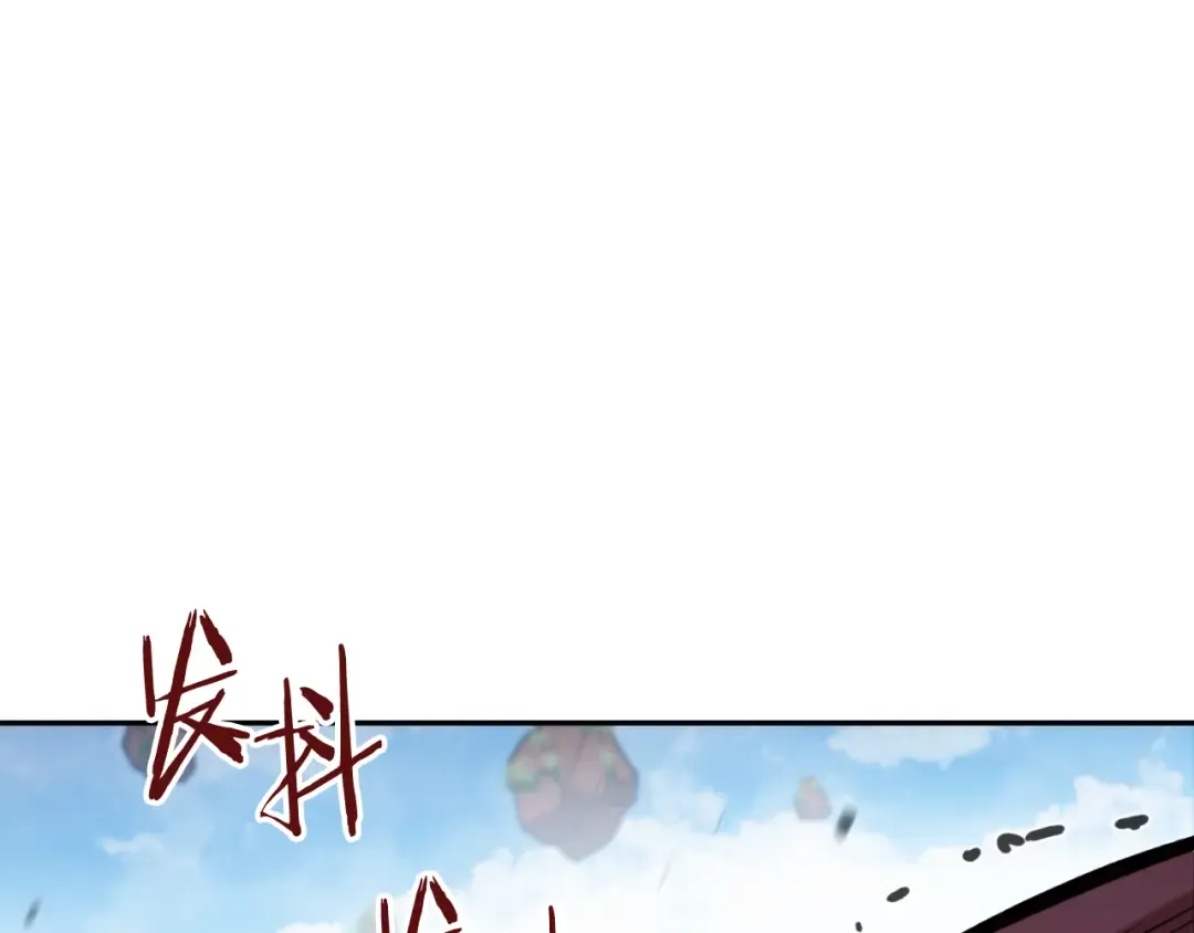 第185话 王的降临 第103页