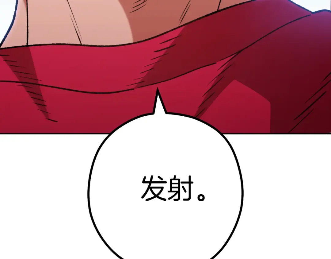 第185话 王的降临 第109页