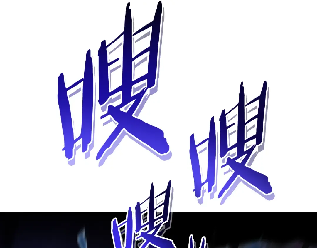 第185话 王的降临 第111页