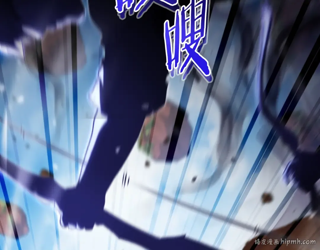 第185话 王的降临 第112页