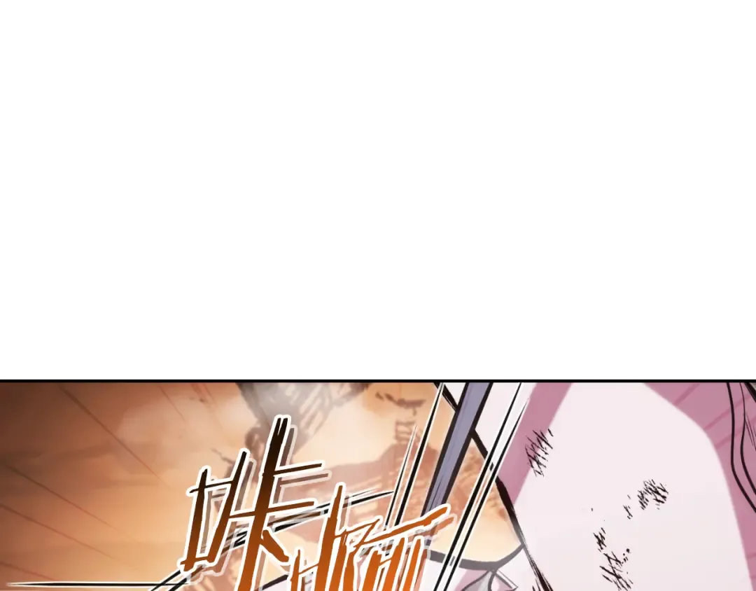 第185话 王的降临 第117页