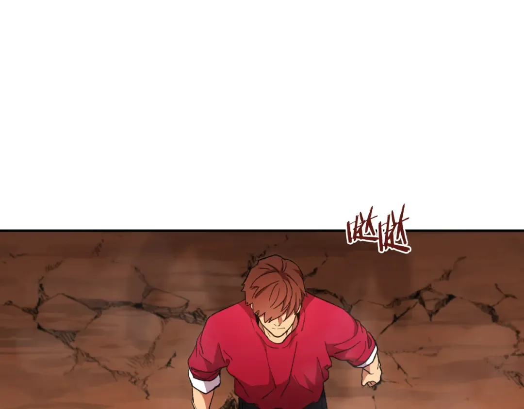 第185话 王的降临 第123页