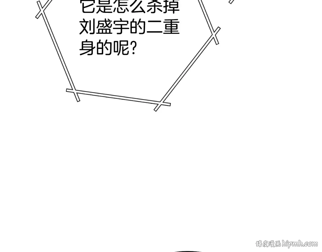 第185话 王的降临 第168页
