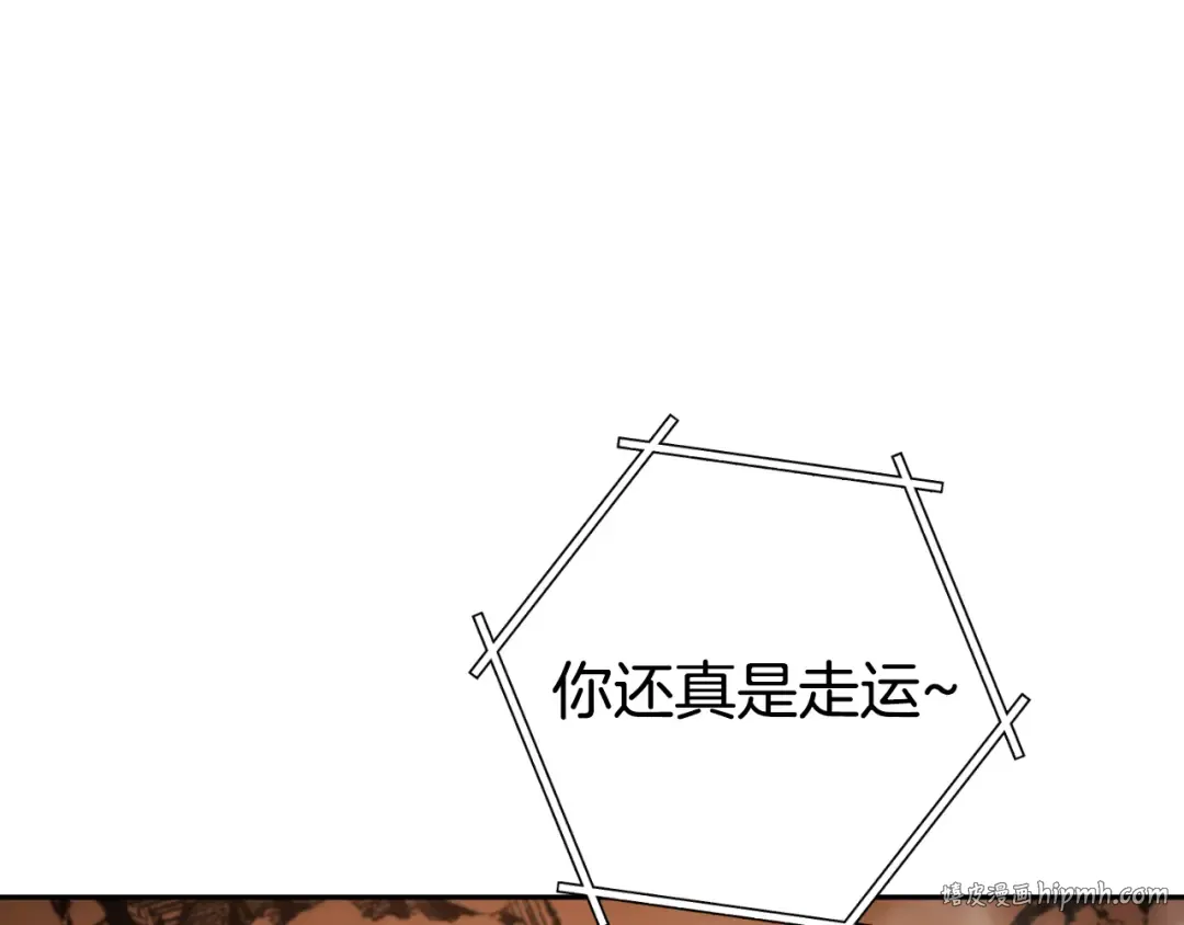 第185话 王的降临 第176页