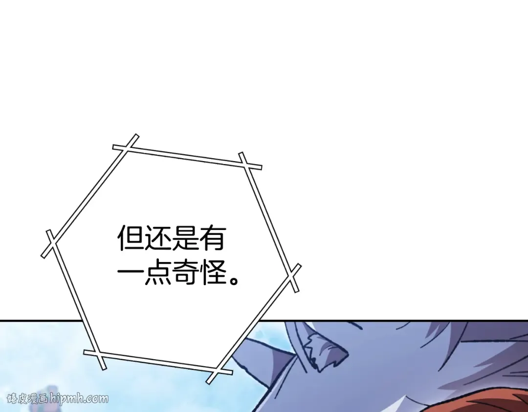 第185话 王的降临 第184页
