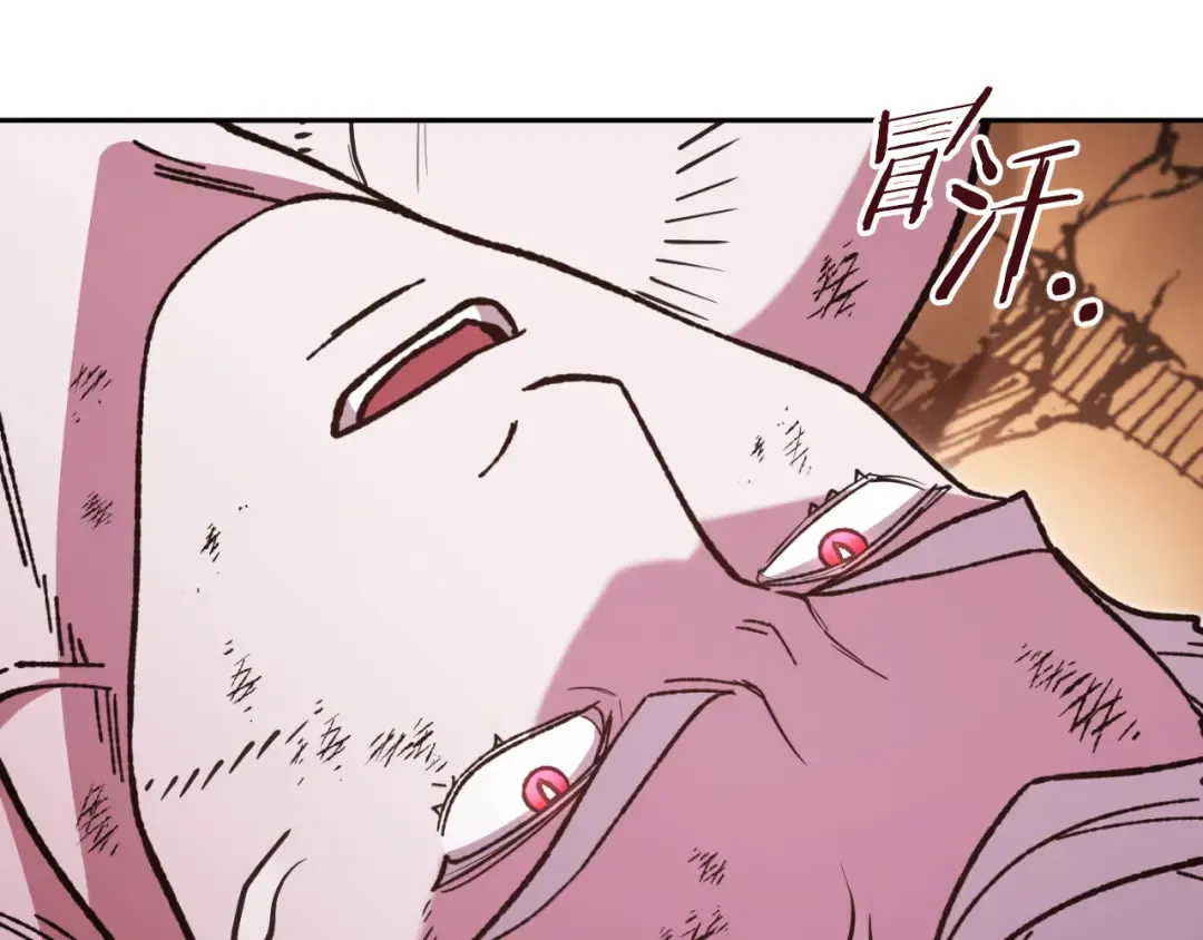 第185话 王的降临 第203页