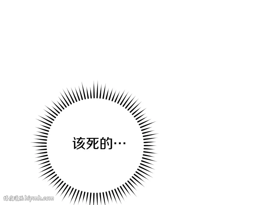 第185话 王的降临 第208页