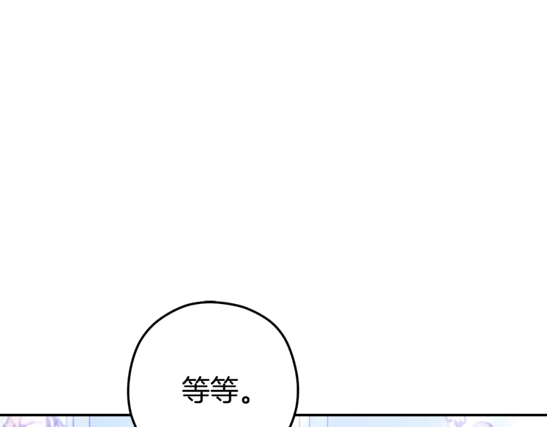 第185话 王的降临 第212页