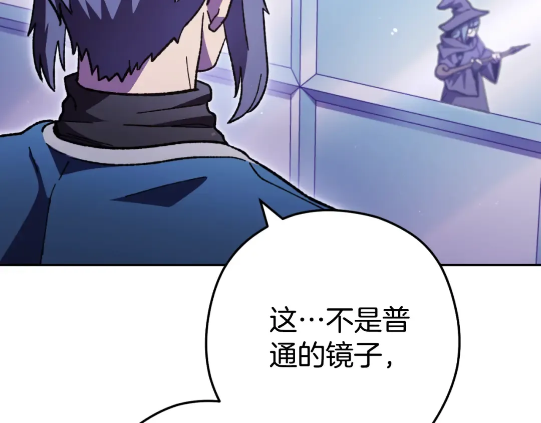 第185话 王的降临 第214页
