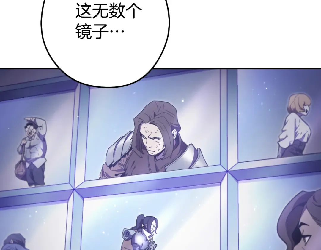 第185话 王的降临 第221页