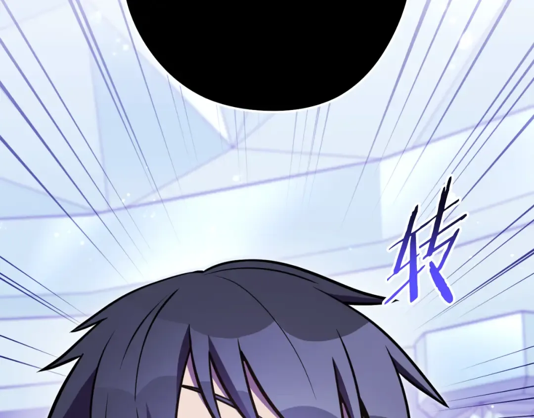 第185话 王的降临 第225页