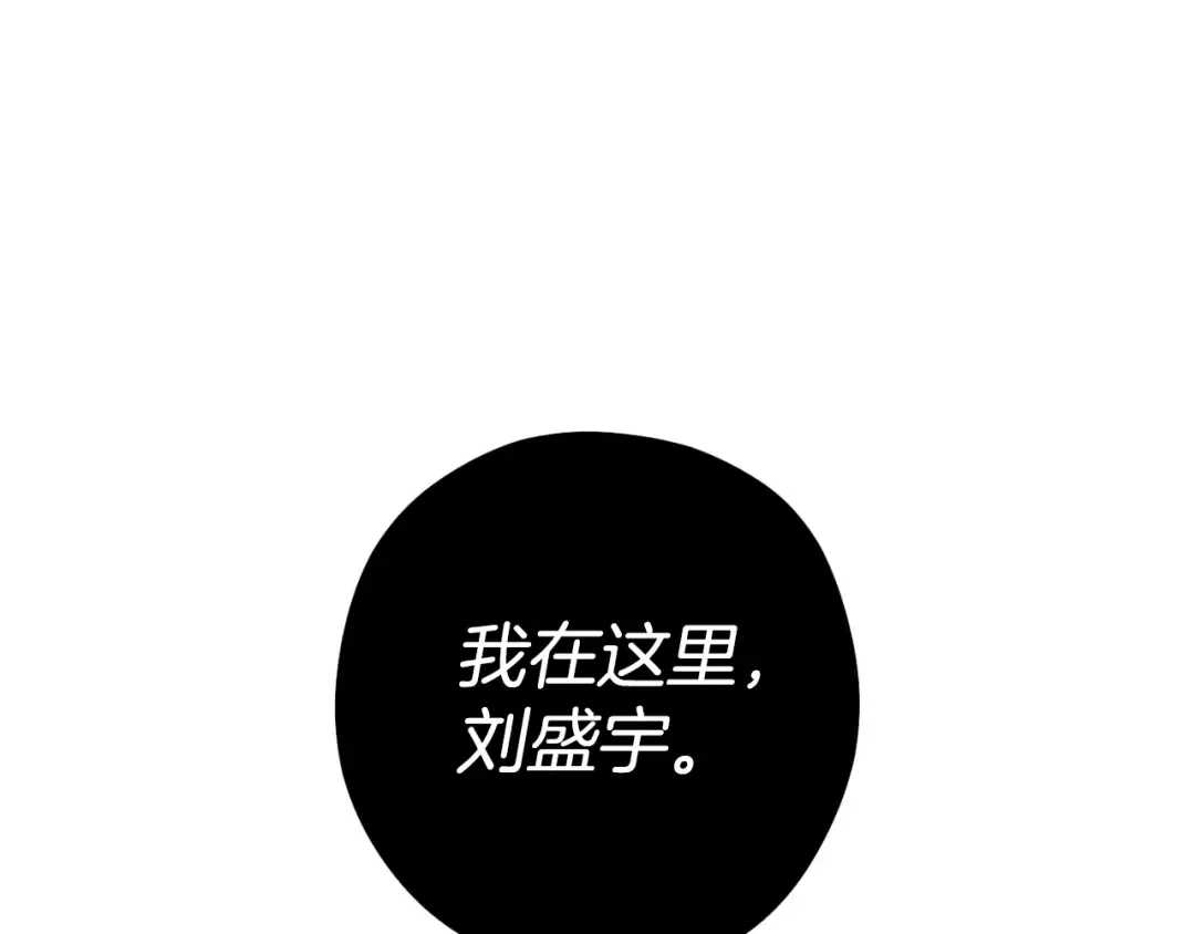 第185话 王的降临 第228页