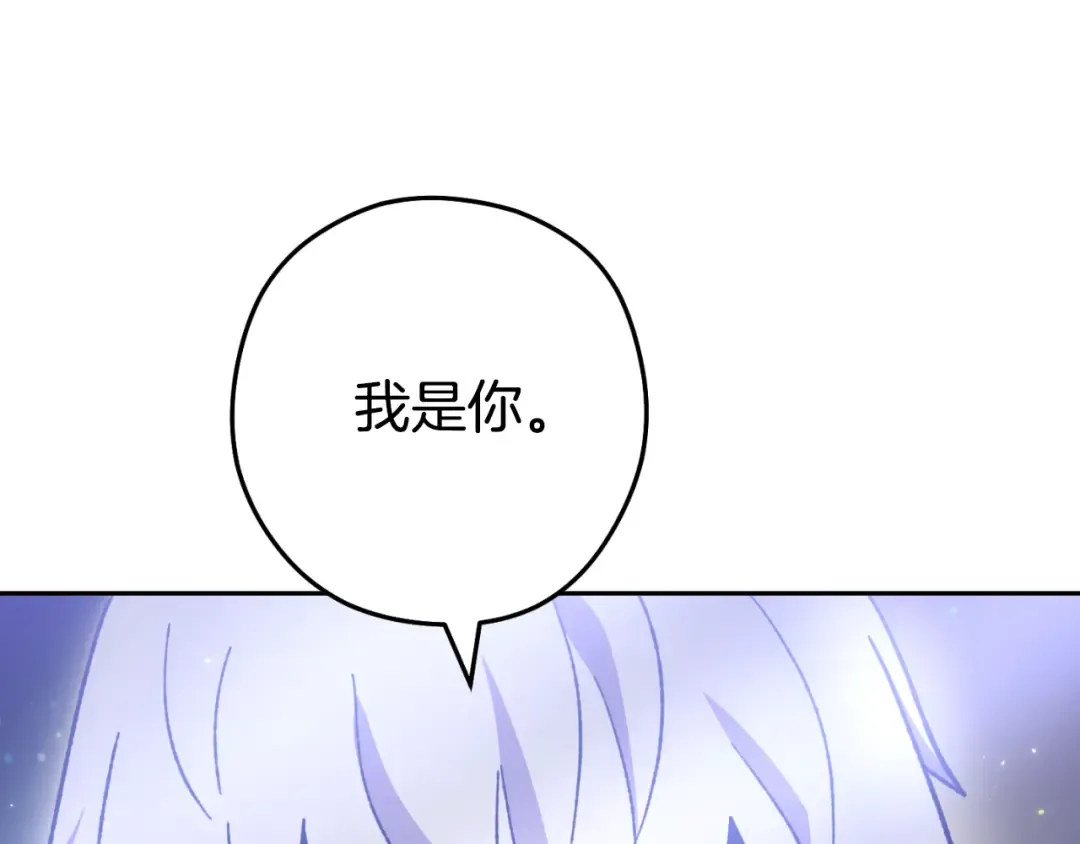 第185话 王的降临 第237页