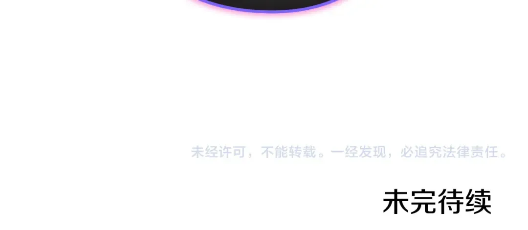第185话 王的降临 第262页
