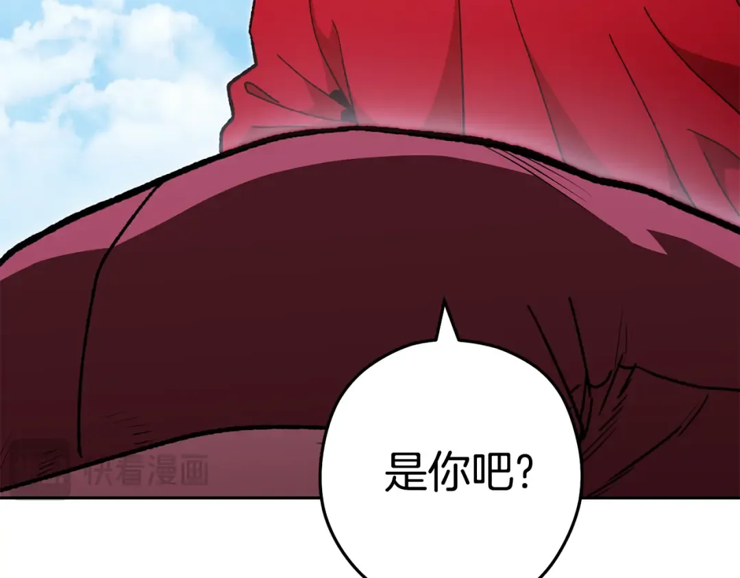 第186话 展现实力 第4页