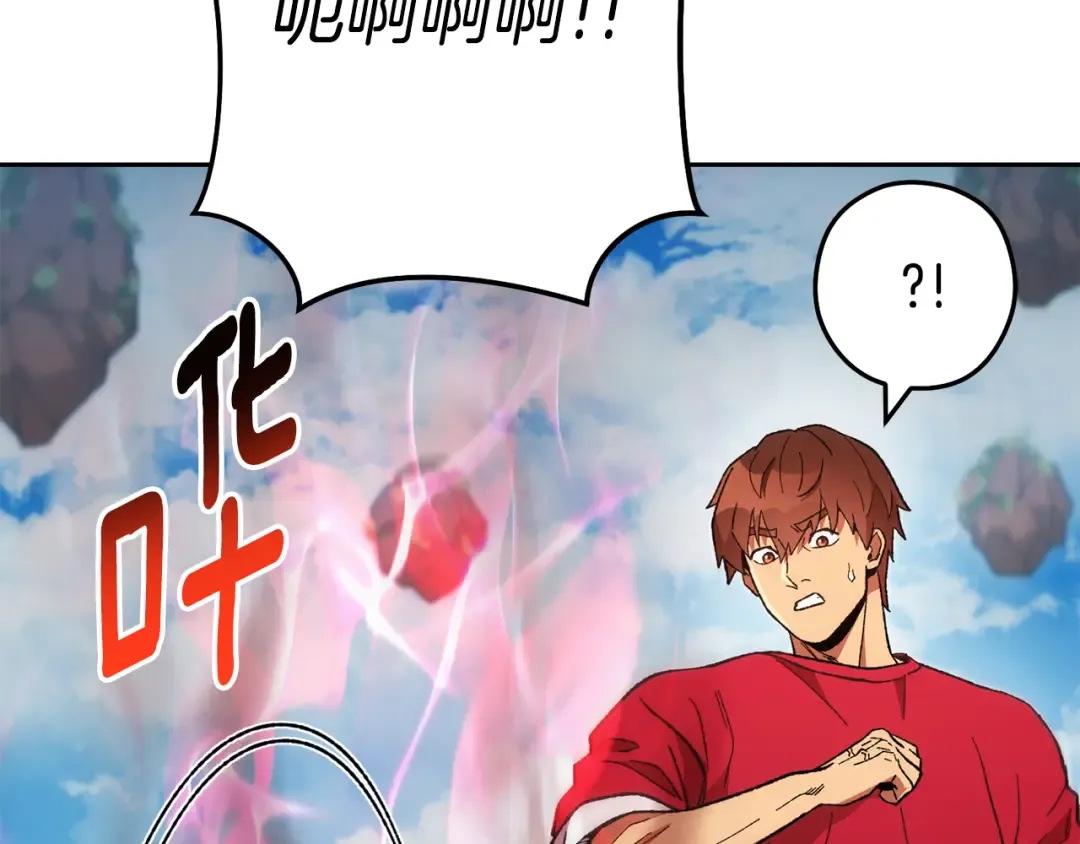 第186话 展现实力 第10页