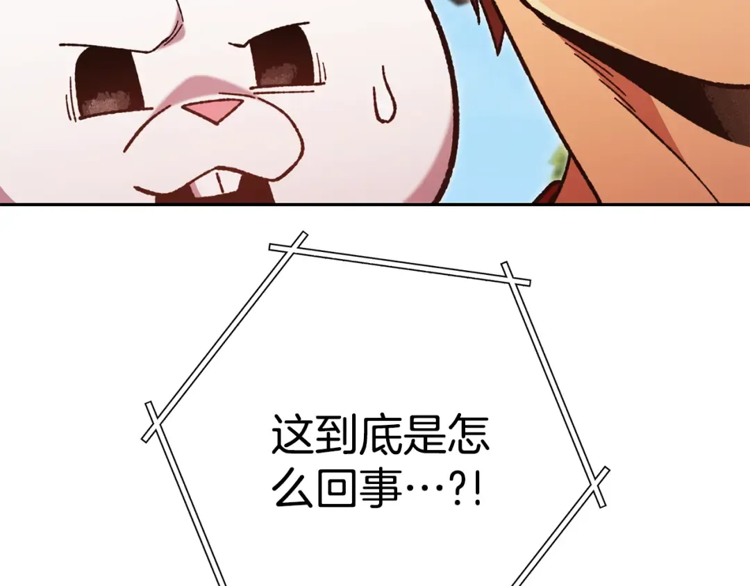 第186话 展现实力 第15页