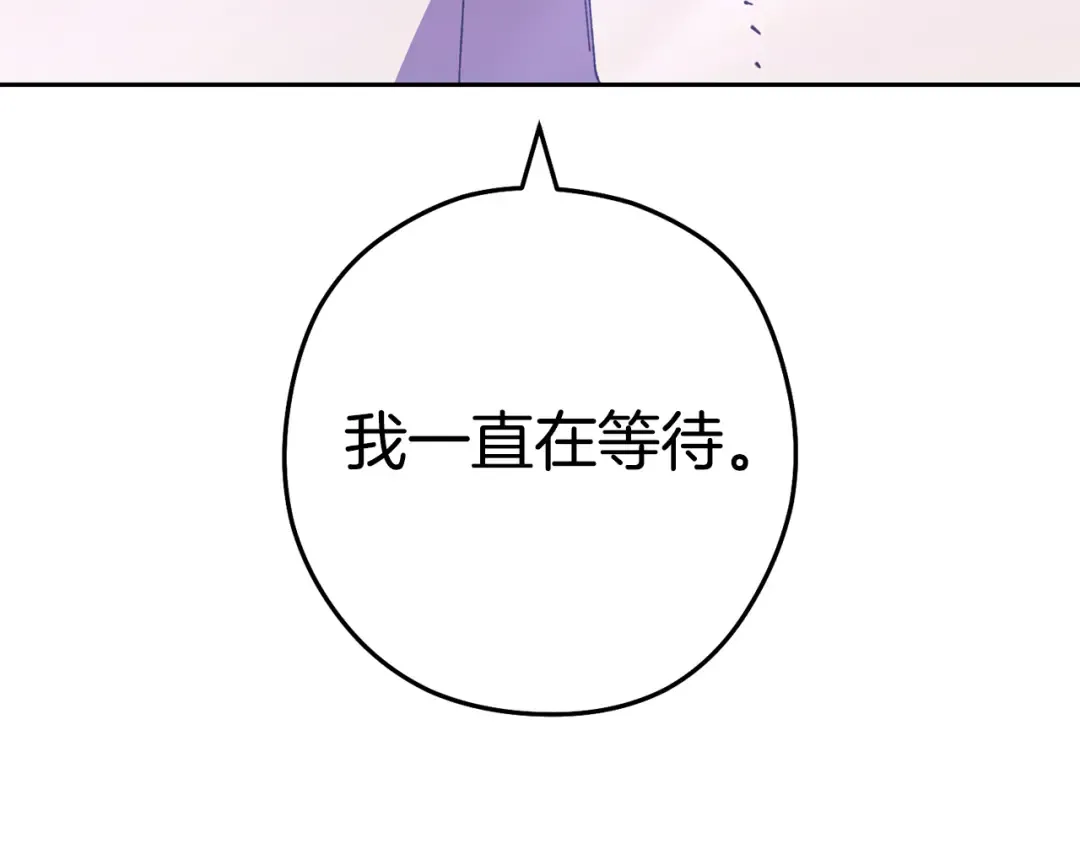 第186话 展现实力 第19页