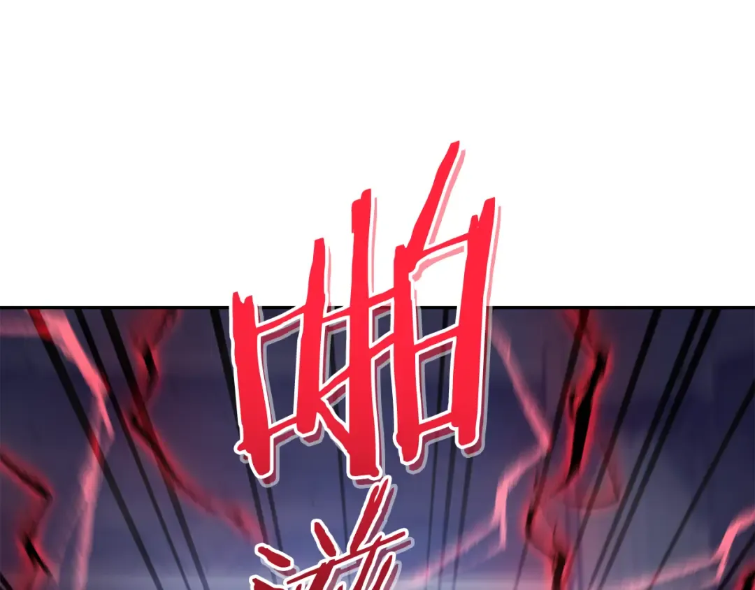 第186话 展现实力 第27页