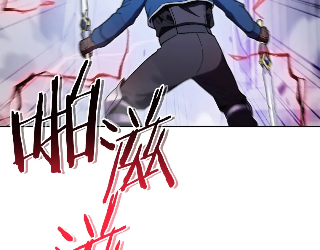 第186话 展现实力 第29页