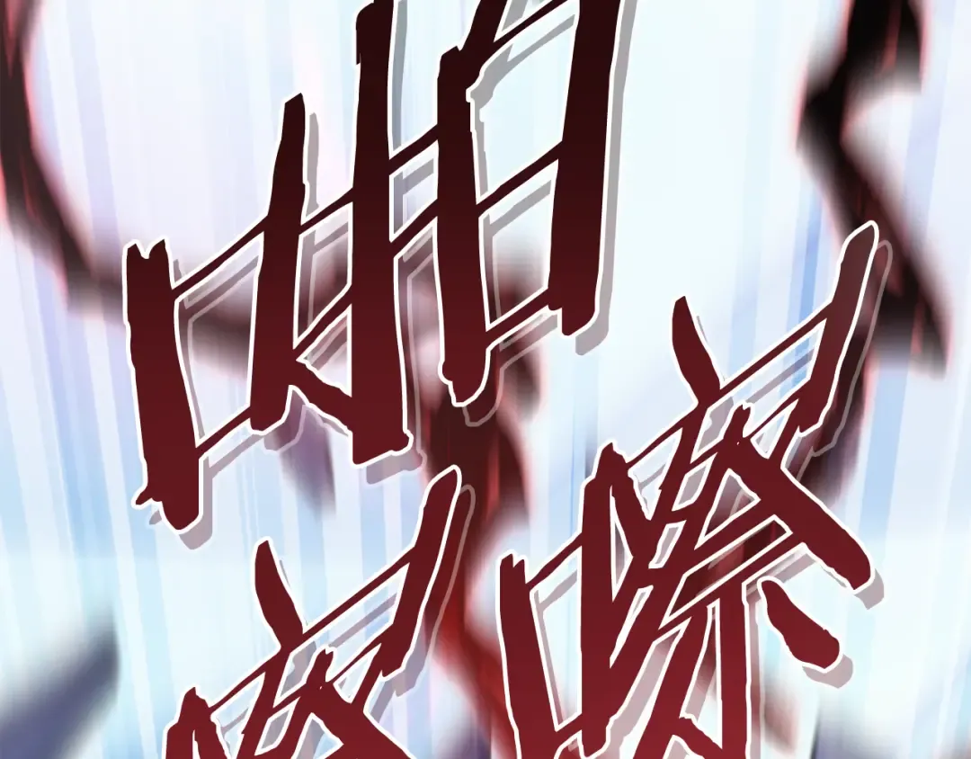第186话 展现实力 第34页