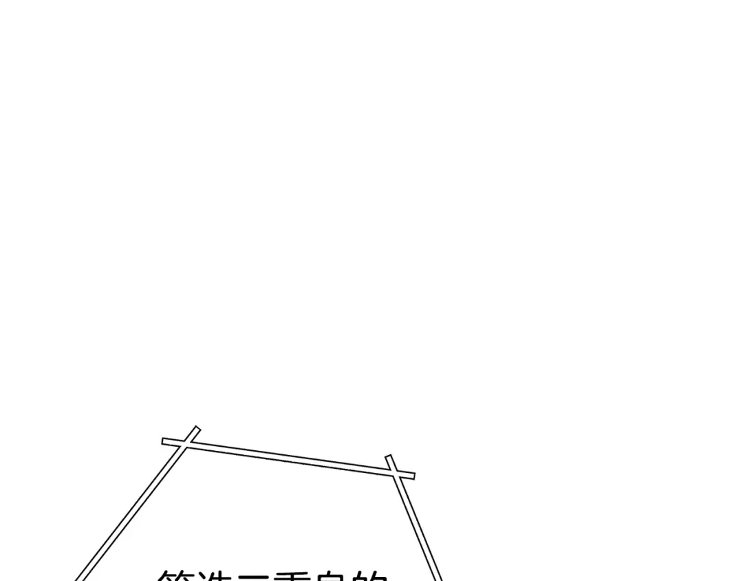 第186话 展现实力 第43页