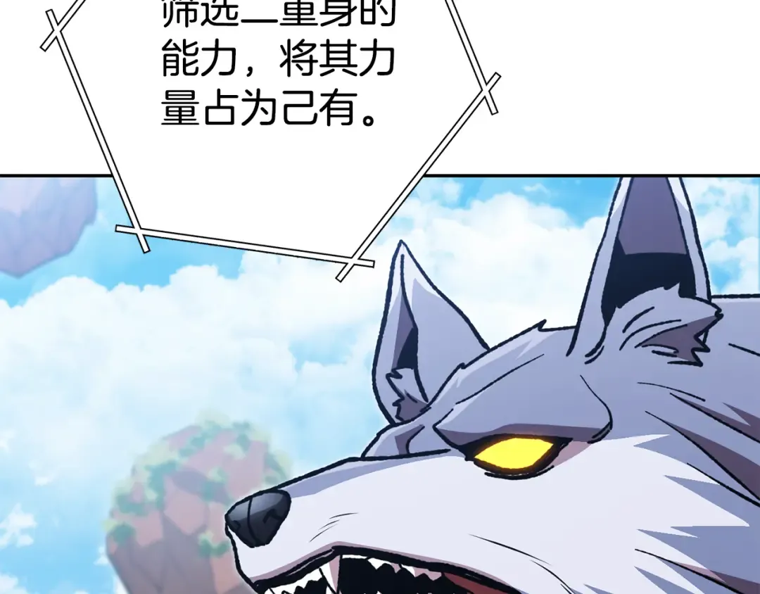 第186话 展现实力 第44页