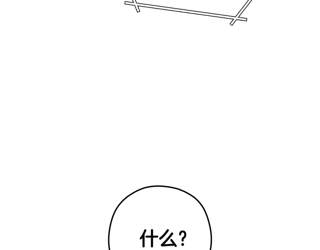 第186话 展现实力 第54页