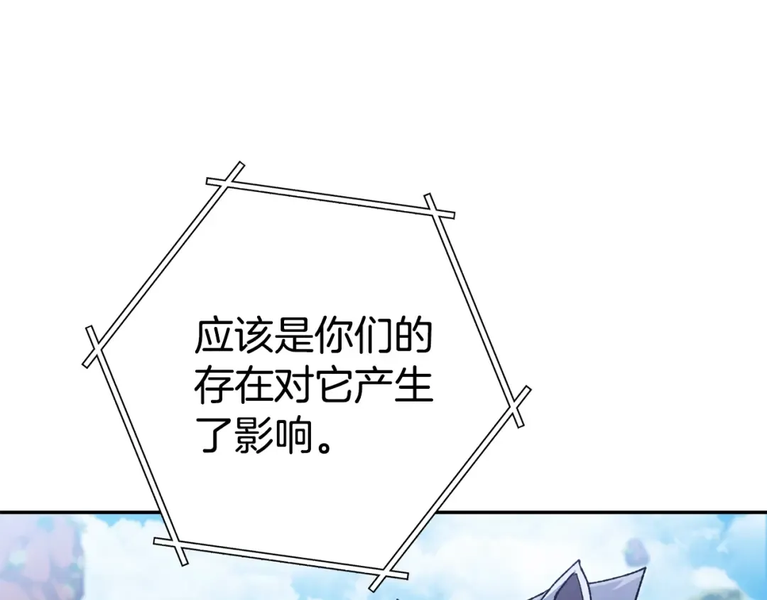 第186话 展现实力 第59页