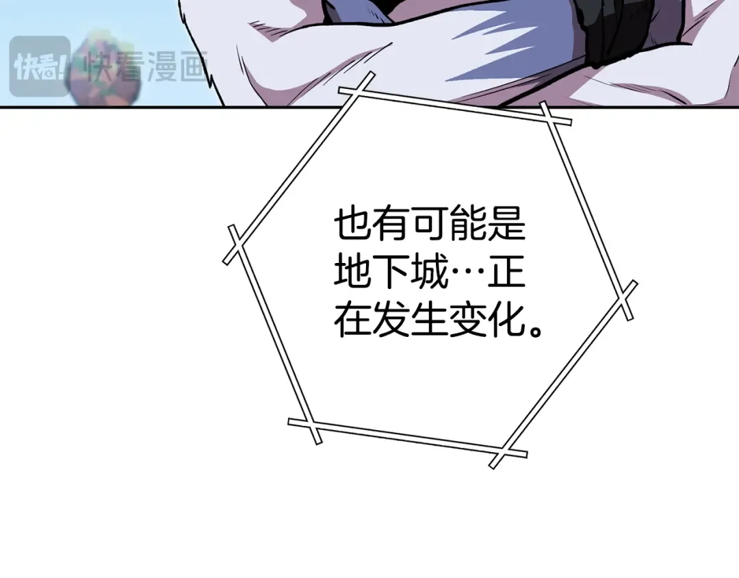 第186话 展现实力 第61页