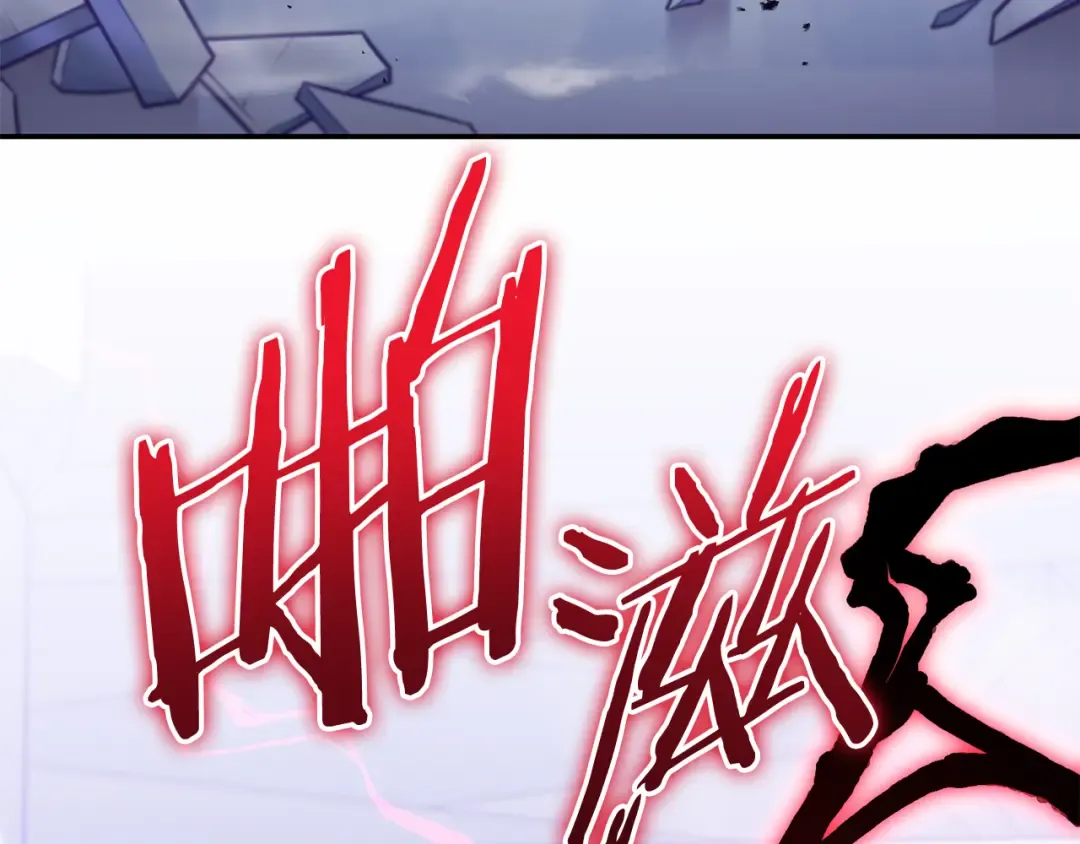 第186话 展现实力 第67页