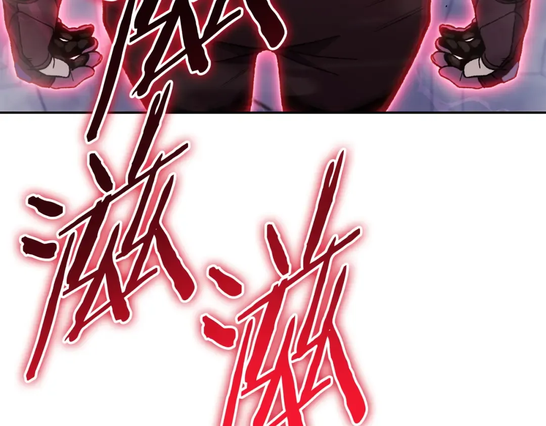 第186话 展现实力 第71页
