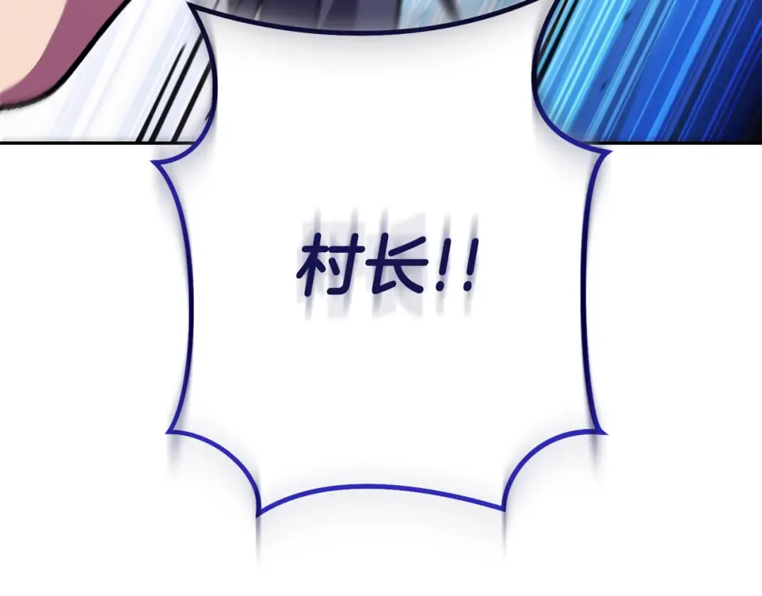 第186话 展现实力 第89页