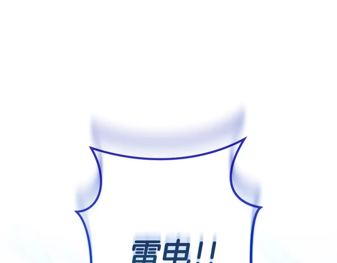 第186话 展现实力 第91页