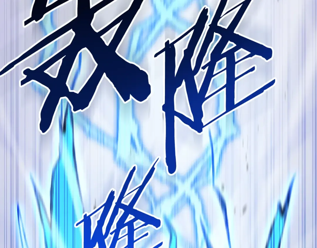 第186话 展现实力 第93页