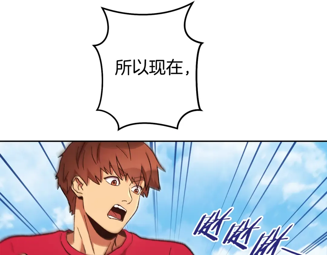 第186话 展现实力 第116页