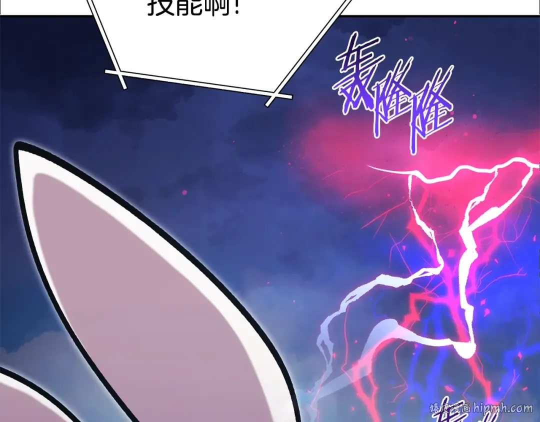 第186话 展现实力 第120页