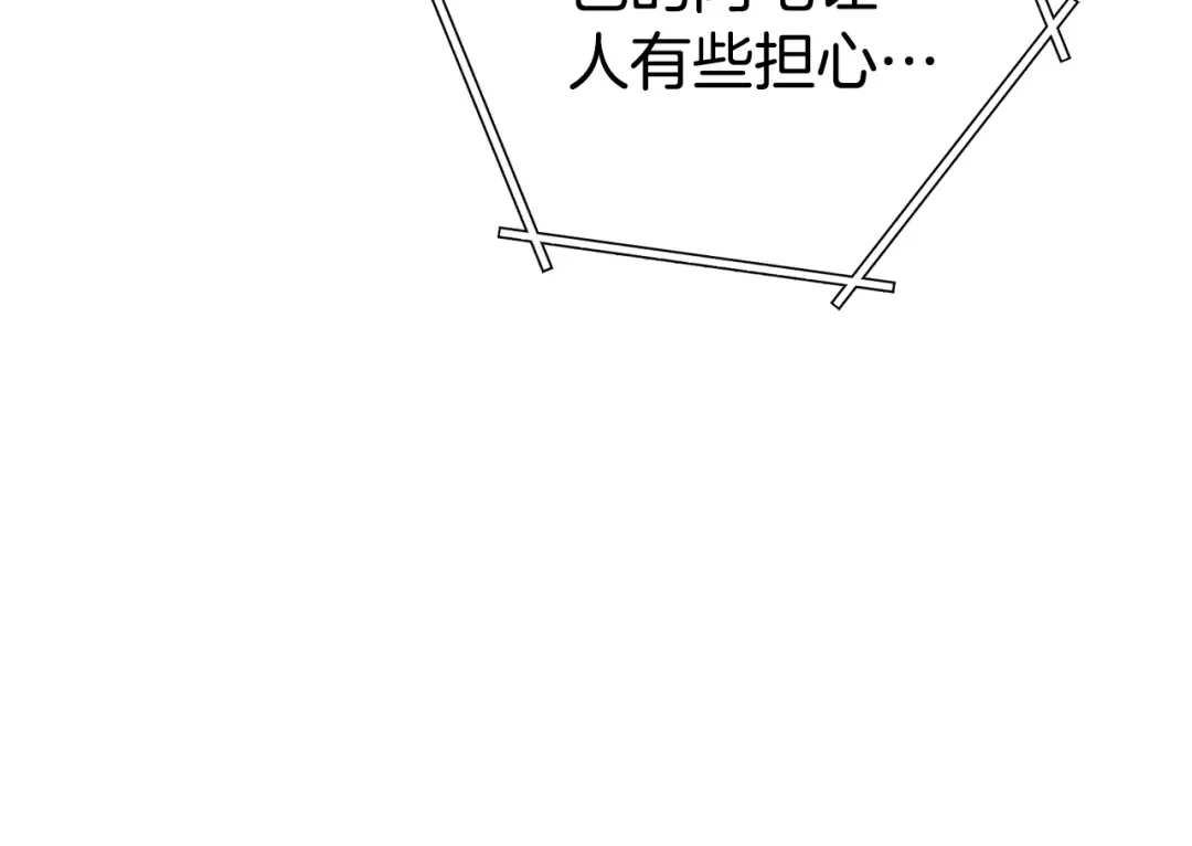 第186话 展现实力 第122页